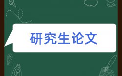 学生教师论文