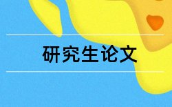 地质灾害地理信息系统论文