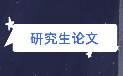 学生教师论文