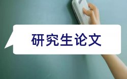 中学语文教学技师论文