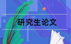 教学教师论文