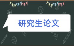 维修高级技师论文