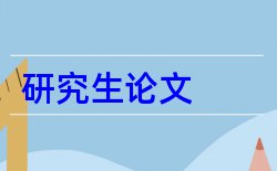 学报哲学社会科学论文