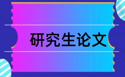 信息技术建筑论文