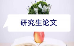 连锁经营和规范管理论文