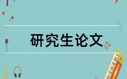 地震再保险论文