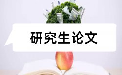中式烹调师高级技师论文