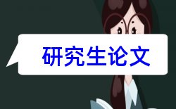 教学教师论文