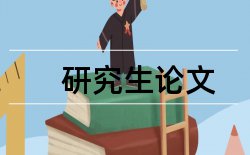 教育教师论文