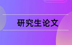 思想政治教育社会论文