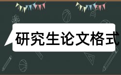 饲料和畜牧业论文