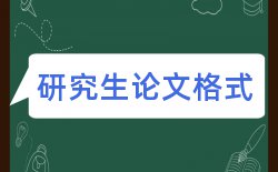 学院毕业设计论文