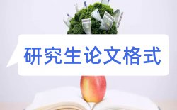 园林中级工程师论文