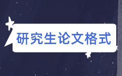 企业政治思想论文