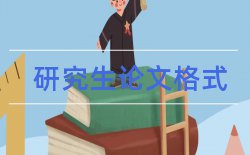 教师培训论文