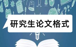 创业和大学生创业论文