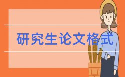 学习能力培养研究”开题报告论文