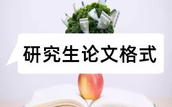 二级心理咨询师论文