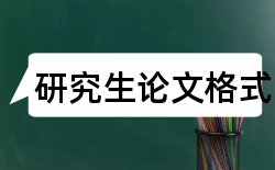 学生信息技术论文