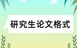 监理企业论文