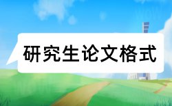 日语和日语学习论文