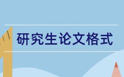 食品添加剂与食品安全论文