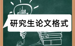 学报核心论文