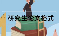 企业财务管理论文