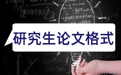 学报科学论文