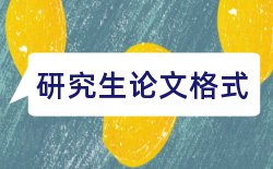 知识经济和企业经济论文