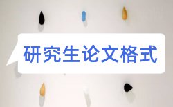 理想信念大学生论文