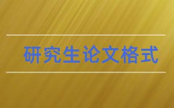 债券发行和绿色债券论文