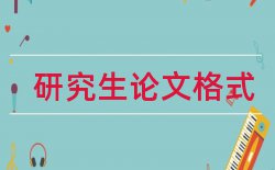 信息技术党校论文