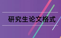 减税获得感从何而来论文