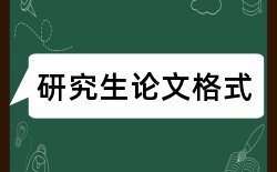 中小企业控制论文