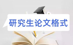 学报哲学社会科学论文