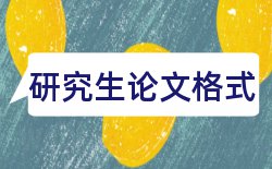 社会保障学期论文