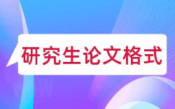 国内宏观和宏观经济论文