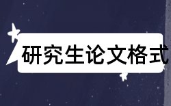 音乐阿公论文