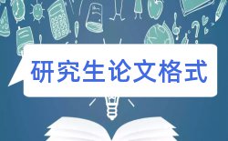 电大本科汉语言文学论文