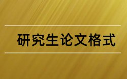 产品标准和自我分析论文