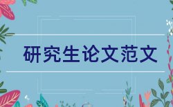 冀东油田和环境保护措施论文