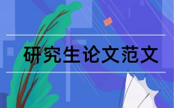 初中教师论文