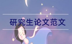 方法科学论文