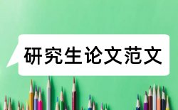 肺炎和医学影像学论文