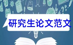 教学教师论文