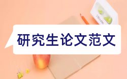 教育教师论文