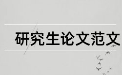 小学语文信息技术论文