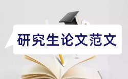 中医学院血液病论文