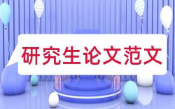 毕业论文格式标本参考论文